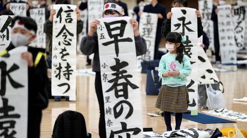 Arranca la temporada de rebajas y concurso de caligrafía en Japón: el día en fotos 