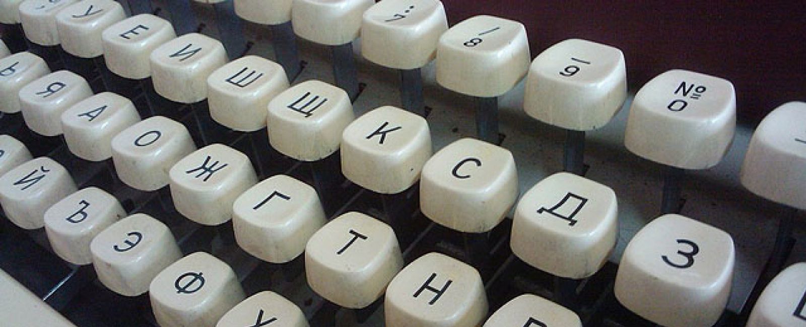 Foto: El Kremlin recupera la máquina de escribir como herramienta de inteligencia