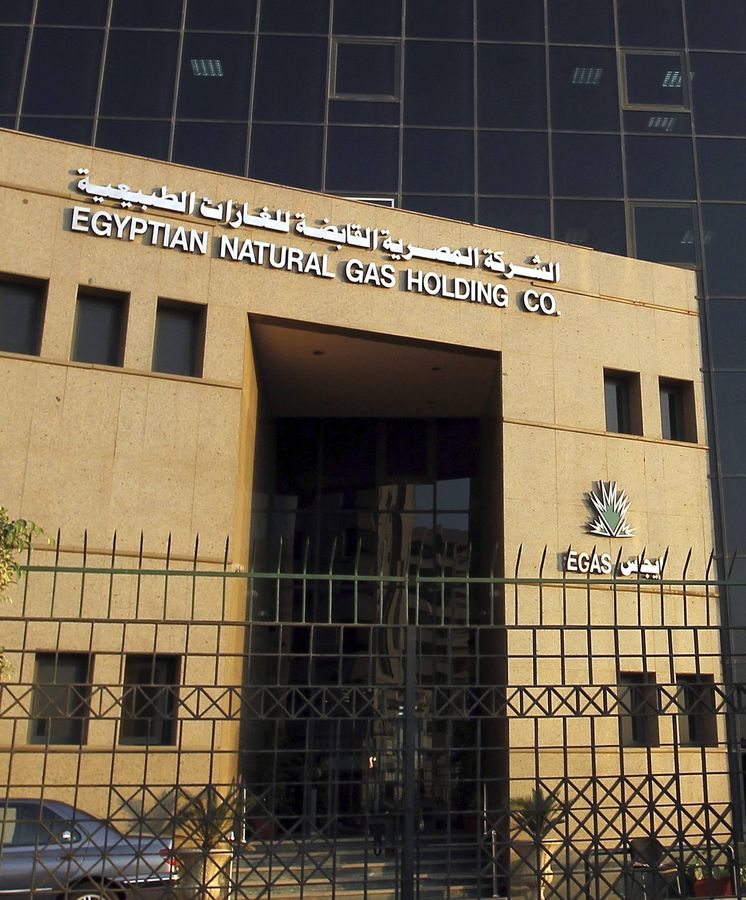 Foto: Sede de EGAS en El Cairo. (EFE)
