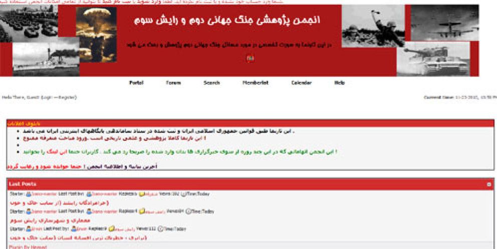 Foto: El Gobierno iraní reabre una página web que promueve la ideología nazi y defiende a Hitler
