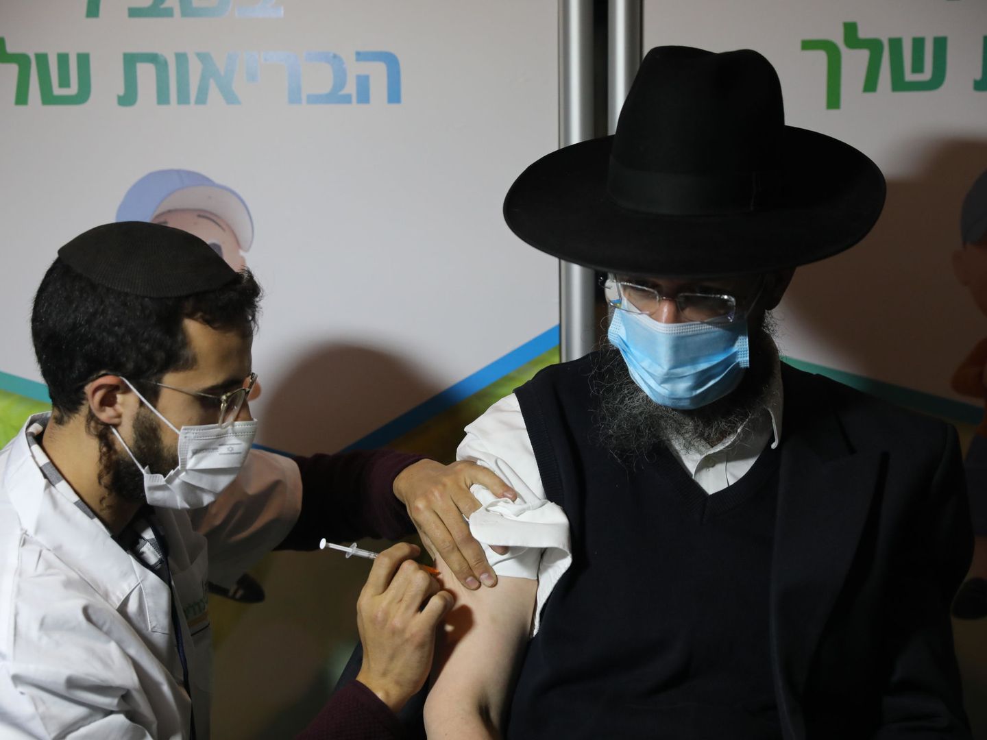 Un centro de vacunación en Tel Aviv. (EFE)
