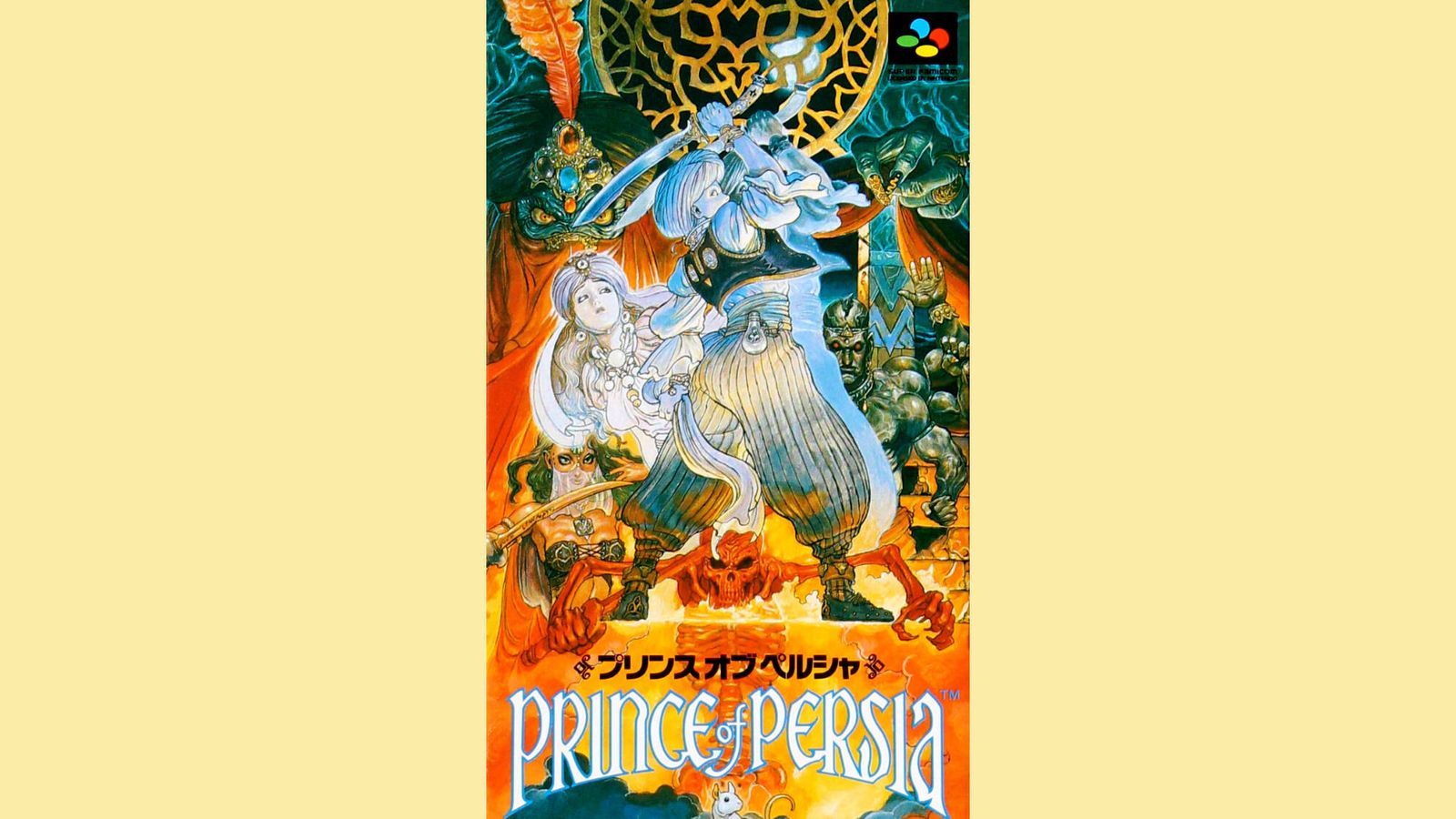 'Prince of Persia'. 