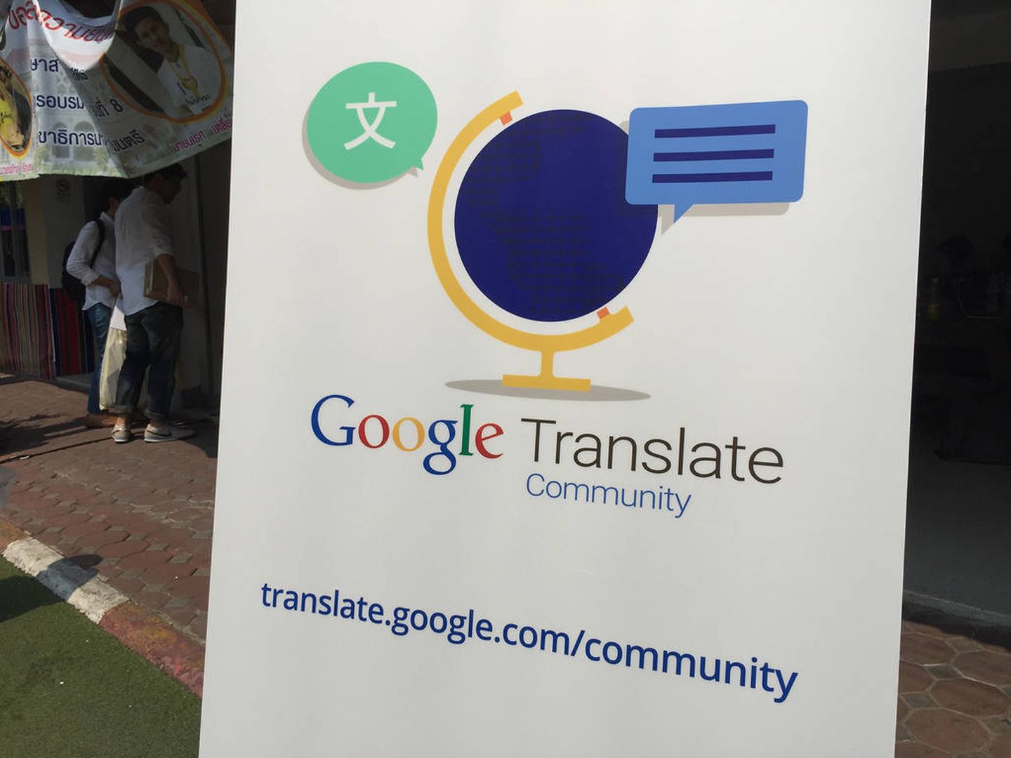 Google utiliza un sistema colectivo para aumentar el corpus de traducciones (Fuente: jonrussell I Visualhunt)