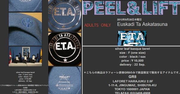 Foto:  La web japonesa que vende 'merchandising' de ETA.
