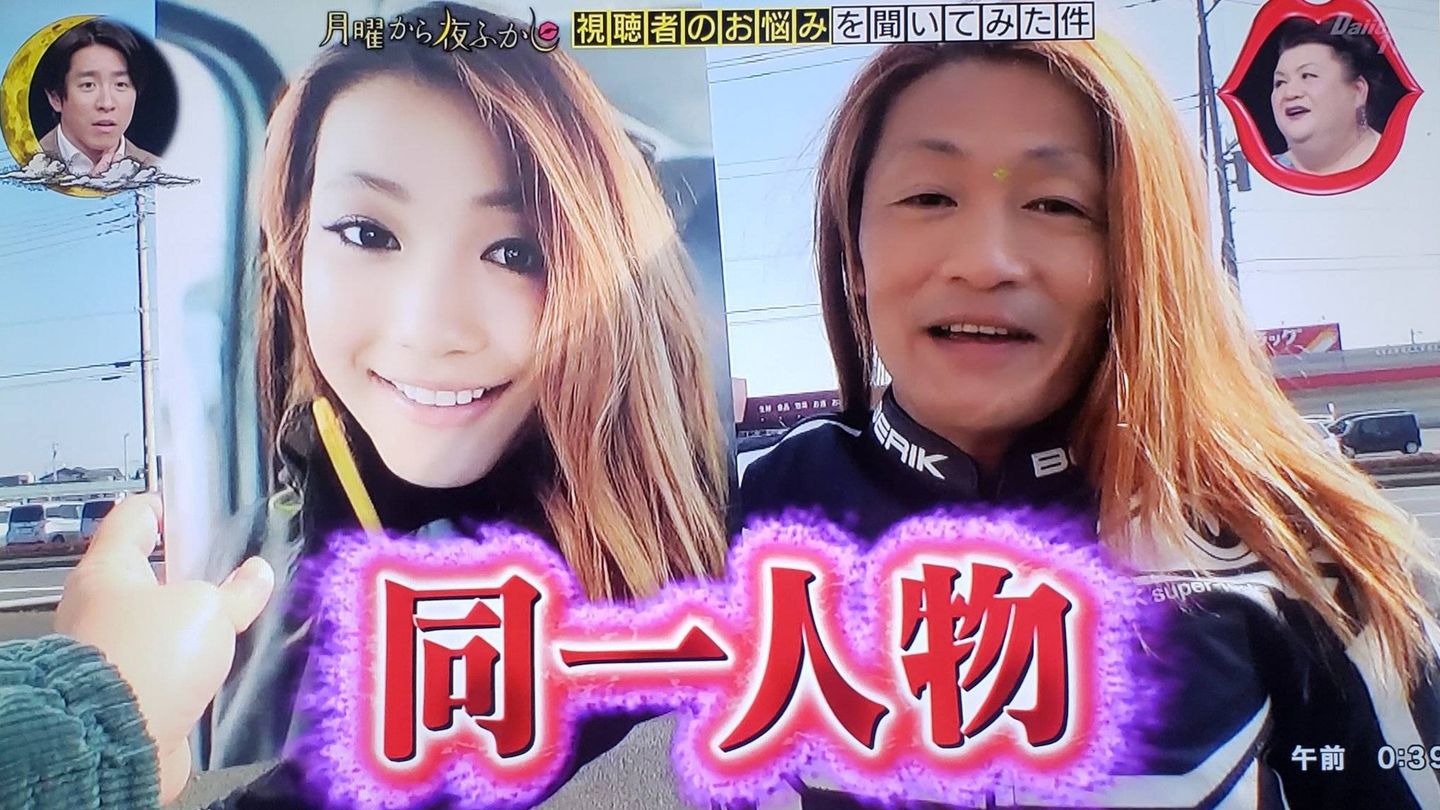 El motero japonés y su avatar. (@azusagakuyuki)