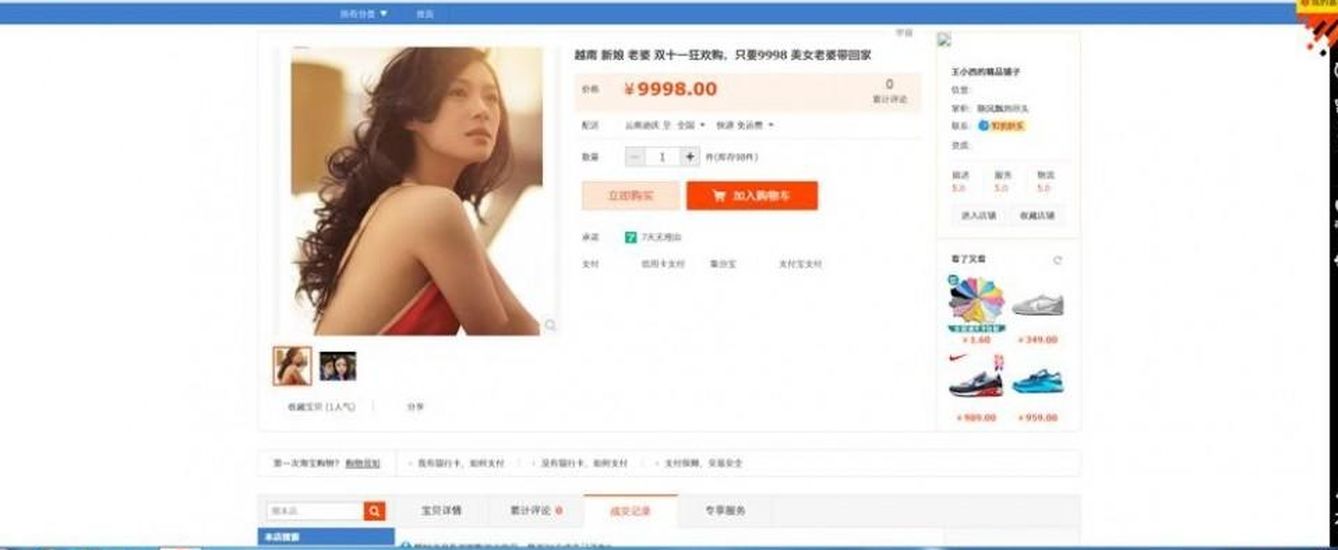 Pantallazo de un anuncio para comprar una esposa vietnamita en Taobao