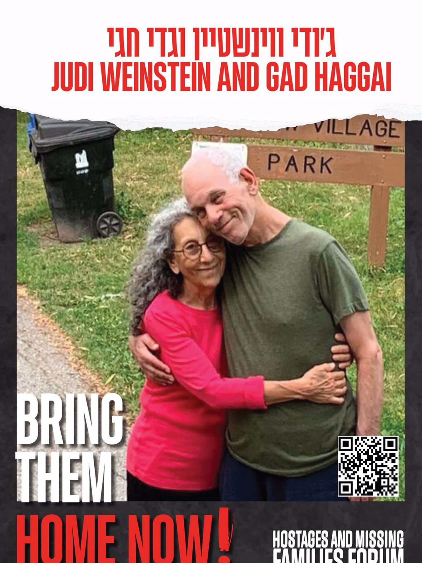 Los rehenes Judith Weinstein y Gadi Haggai. (Europa Press/Contacto/Bring Them Home Now)