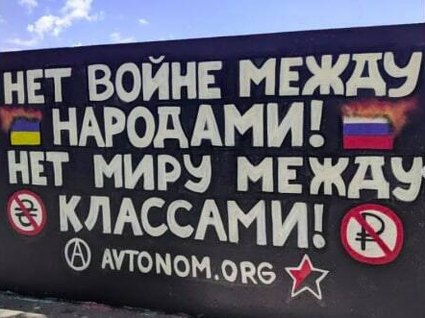 Pintadas en ruso manifestándose contra la guerra. (Cedida)