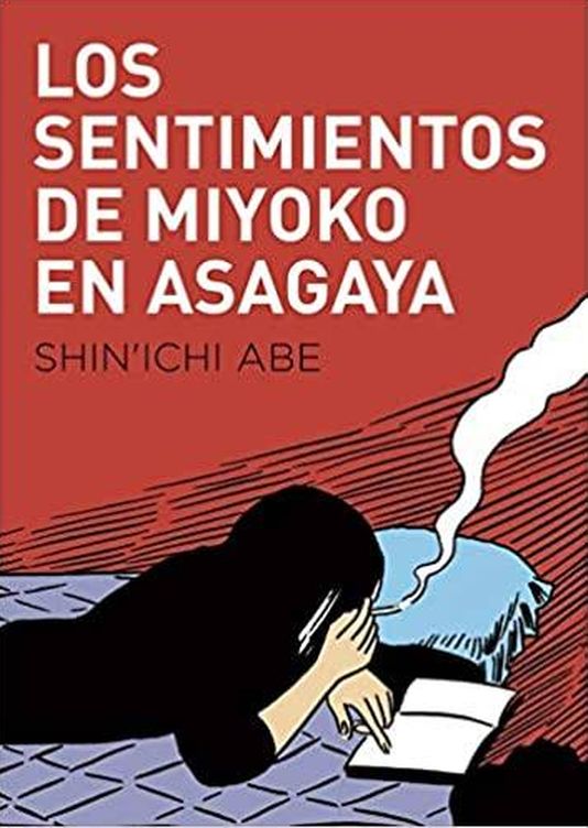 'Los sentimientos de Miyoko en Asagaya'.