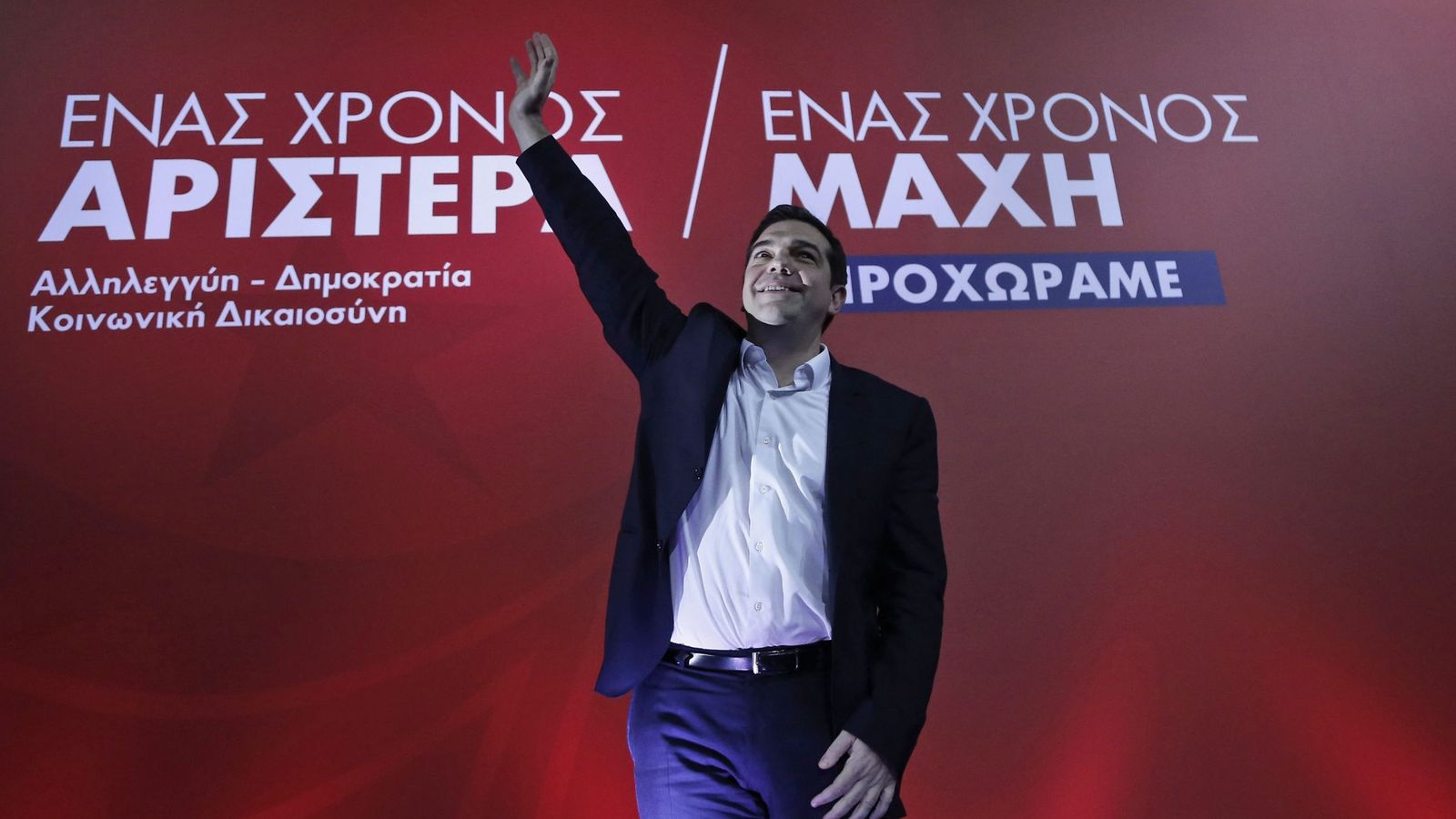 Foto: El primer ministro griego, Alexis Tsipras, saluda a simpatizantes durante el aniversario celebrado en Atenas. (EFE)