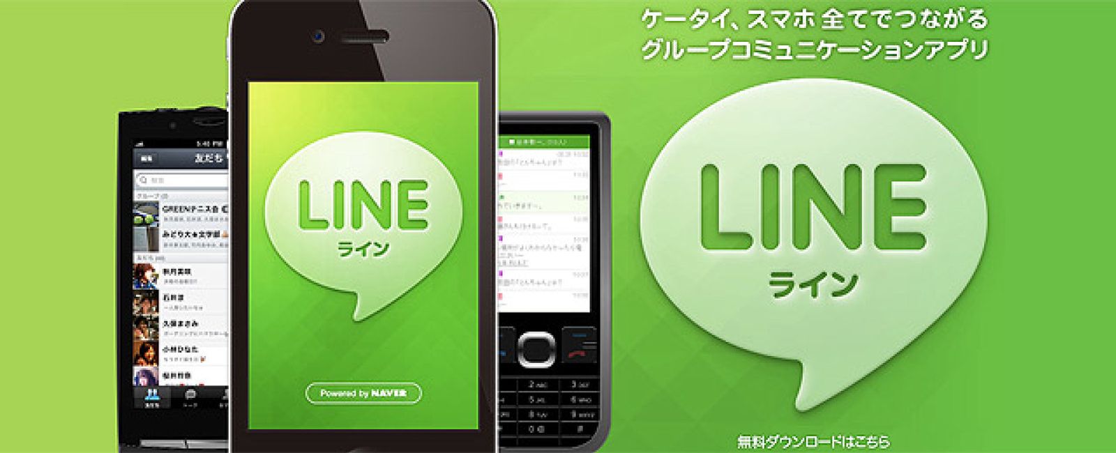 Foto: La sombra de la japonesa LINE se cierne sobre WhatsApp