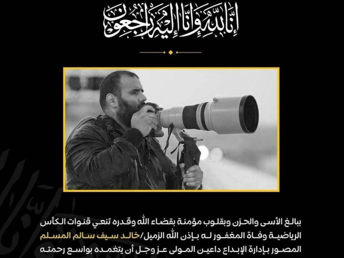 Foto: Muere el fotoperiodista catarí Khalid al-Misslam ('Al Guld Times')