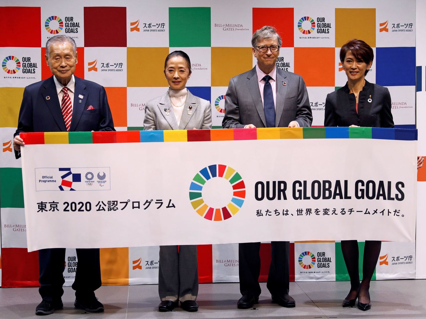 Bill Gates posa con el presidente del Comité Organizador de los Juegos Olímpicos y Paralímpicos de Tokio (EFE)