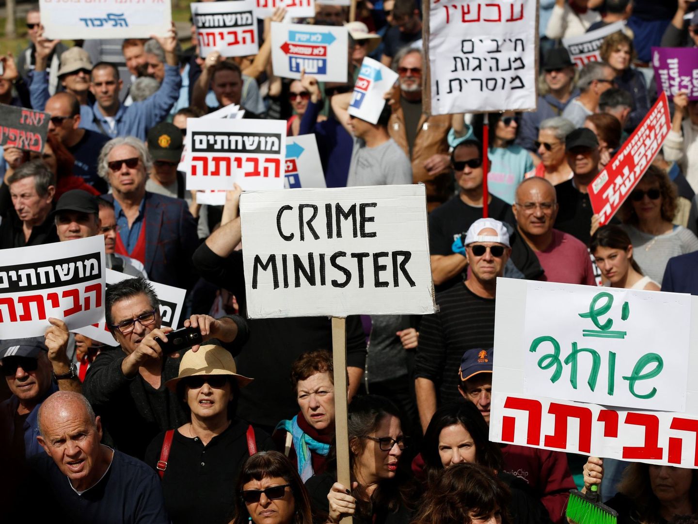 Varios manifestantes protestan contra la corrupción gubernamental y reclaman la dimisión del primer ministro Netanyahu en la plaza Habima de Tel Aviv, el 16 de febrero de 2018. (EFE) 