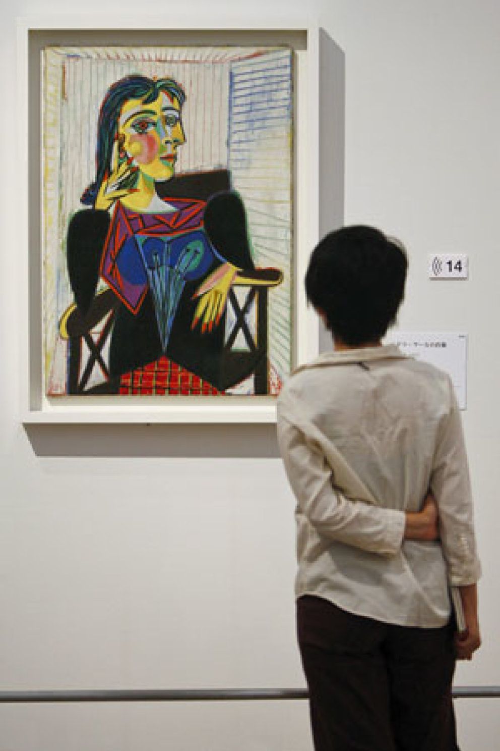 Foto: Una retrospectiva de Picasso, exposición del año en Tokio