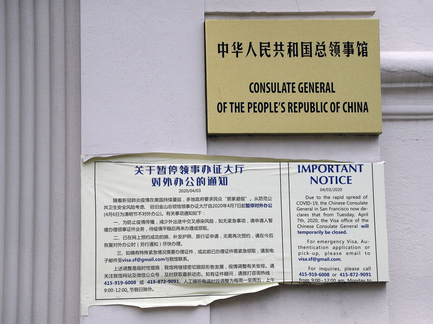 Consulado chino en San Francisco. (Reuters)