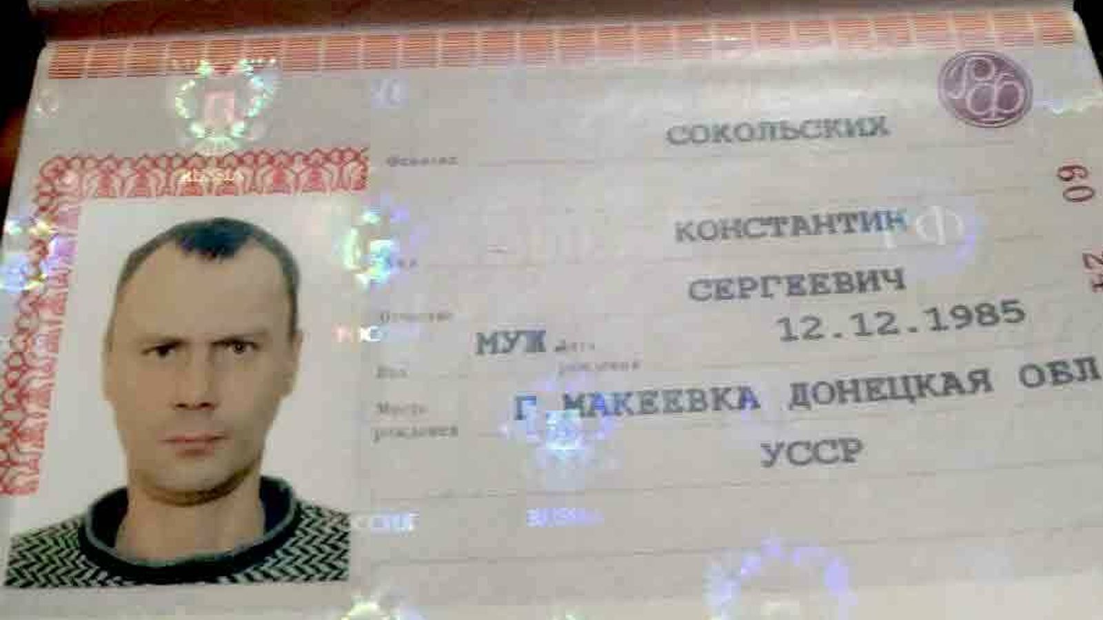Pasaporte de Konstantin, un hombre de Donestsk secuestrado por la oficina rusa de reclutamiento y obligado a combatir pese a su ceguera. (El Confidencial)