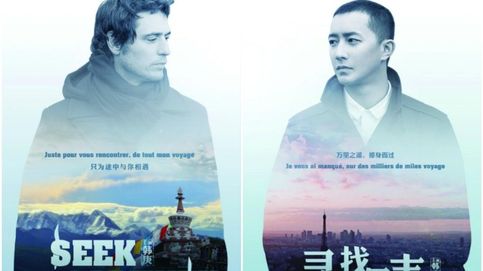 'Seek McCartney': el milagro gay que ha pasado la censura del cine chino