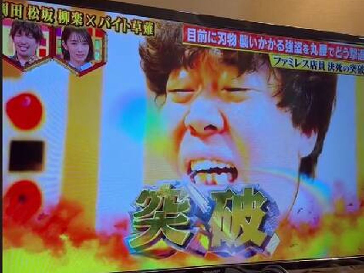 Foto: Un español hace zapping en la televisión japonesa y las redes alucinan con lo que se encuentra(TikTok)