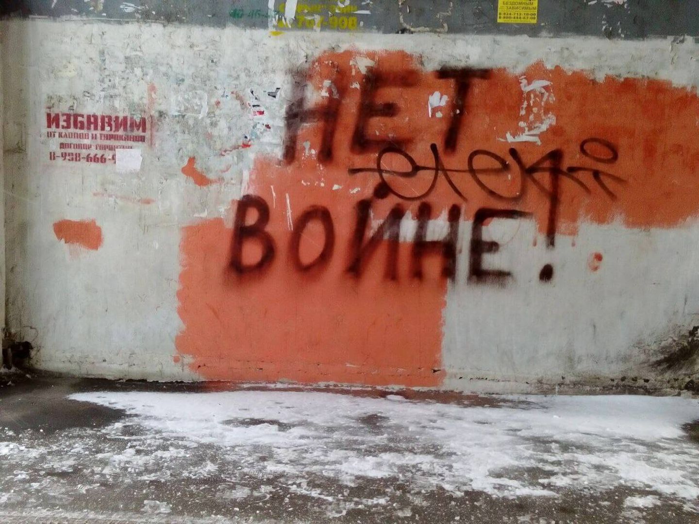 Pintadas contra la invasión de Ucrania. (Cedida)
