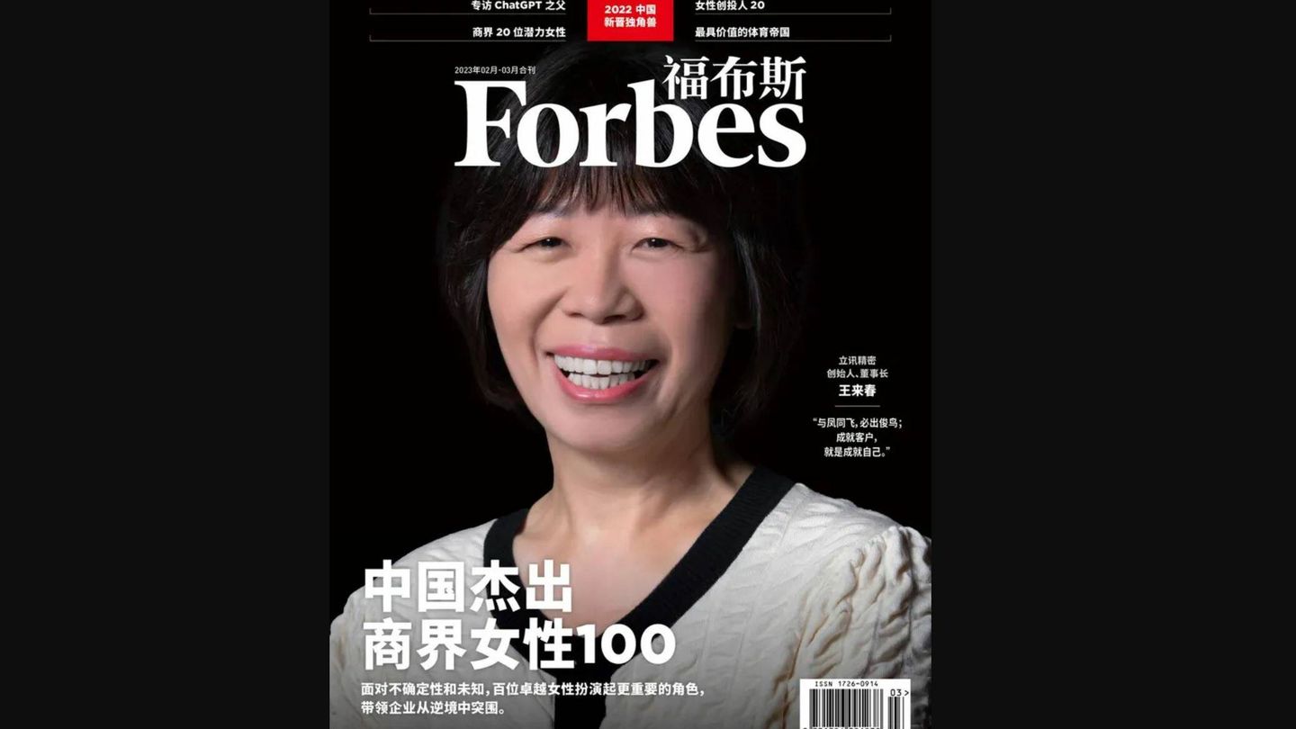 La fundadora de Luxshare, portada de 'Forbes' en marzo de este año. (Forbes)
