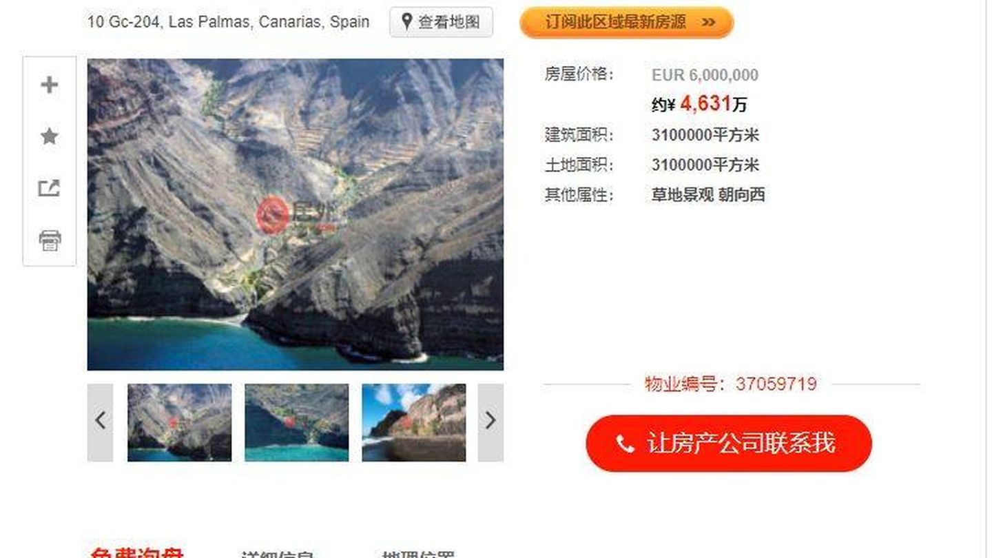 El anuncio de Güigüi en la web inmobiliaria china. (Juwai)
