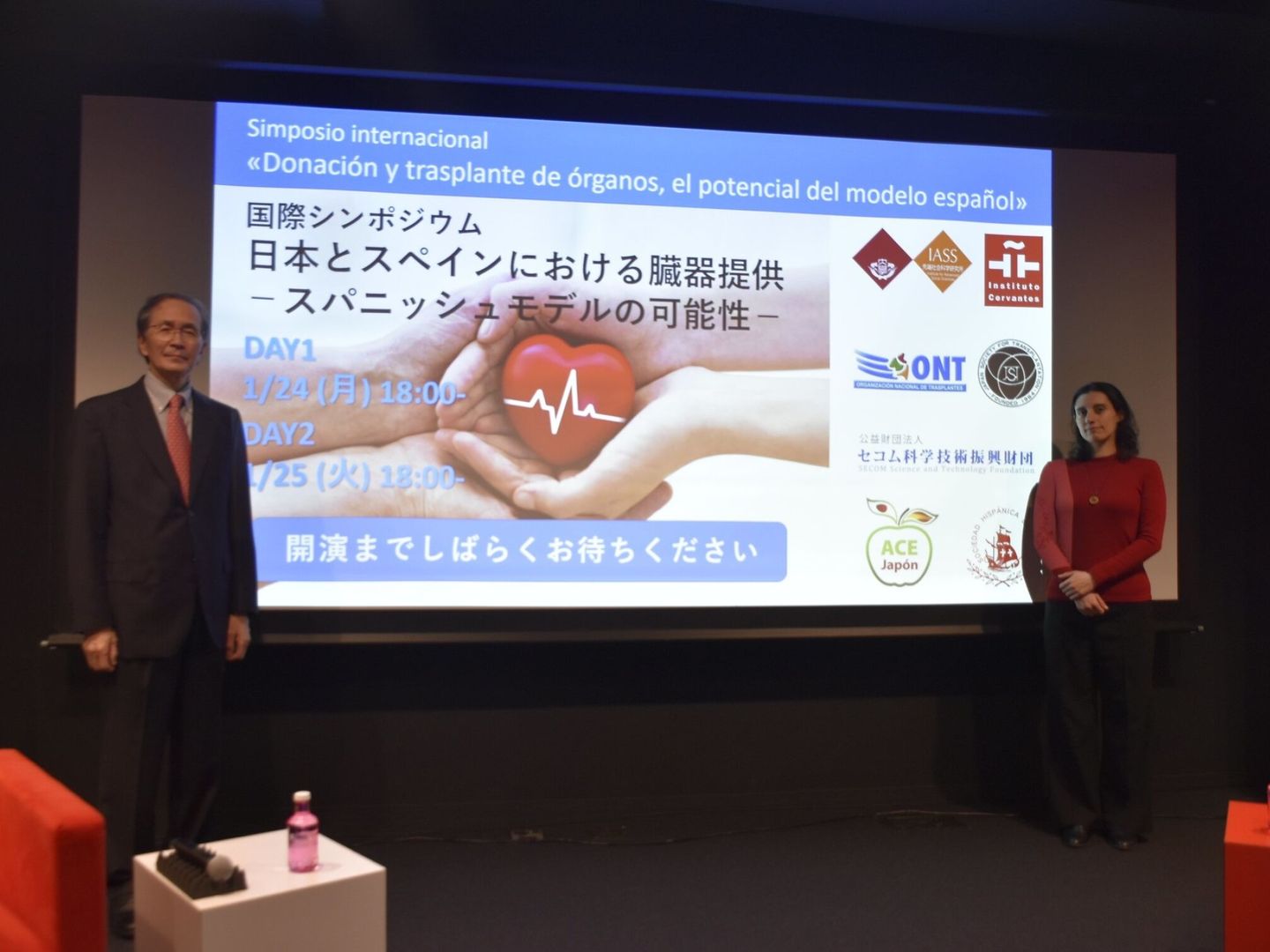 El modelo español de donación y trasplantes de órganos, un referente mundial, también en Japón. (EFE)