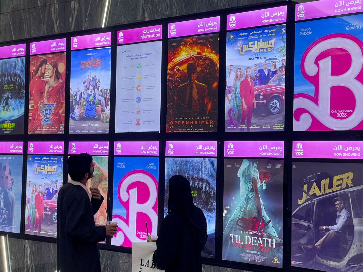 'Barbie' en los cines de Riad este agosto (Reuters)