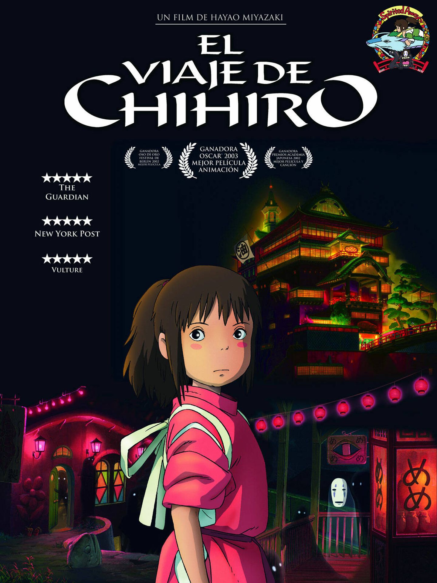 Cartel de 'El viaje de Chihiro'. (Sensacine)
