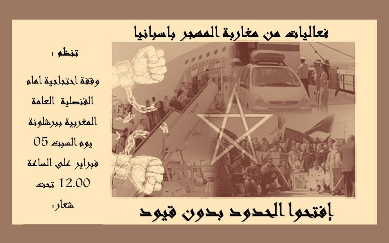Cartel con convocatoria de protesta ante consulado de Marruecos en Barcelona hoy a las 12h.
