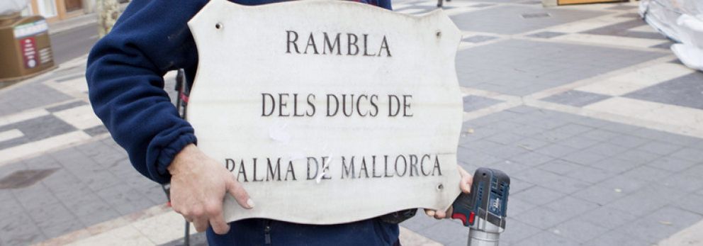 Foto: Los duques de Palma y otros 'ilustres' que se quedaron sin calle