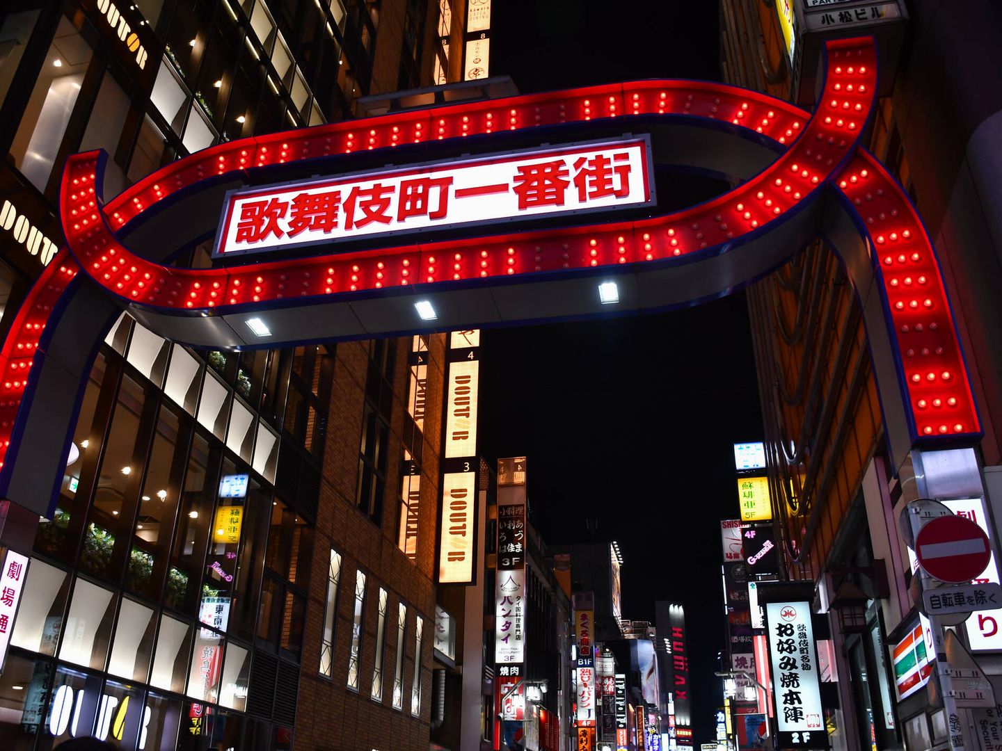 La entrada a Kabukicho, el barrio rojo de Tokio. (iStock)