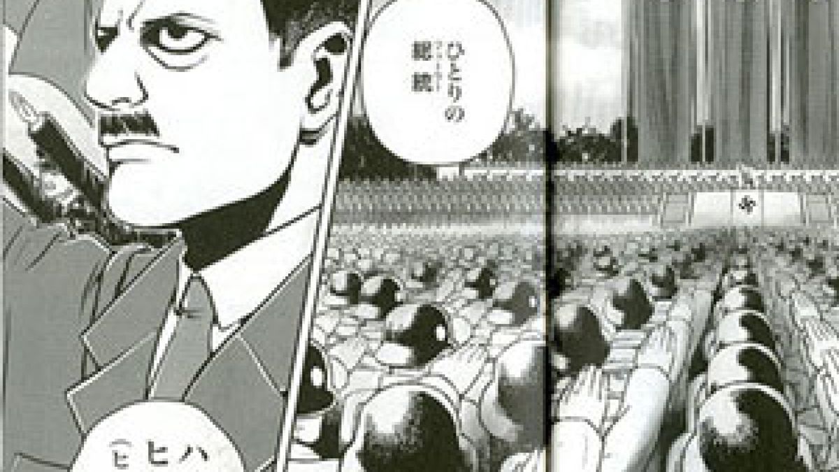 La versión manga de ‘Mi lucha’, de Hitler, éxito en Japón