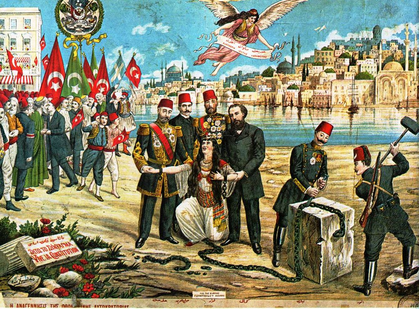 Una litografía de 1908 que celebra la revolución de los Jóvenes Turcos con el eslogan “libertad, igualdad y fraternidad“