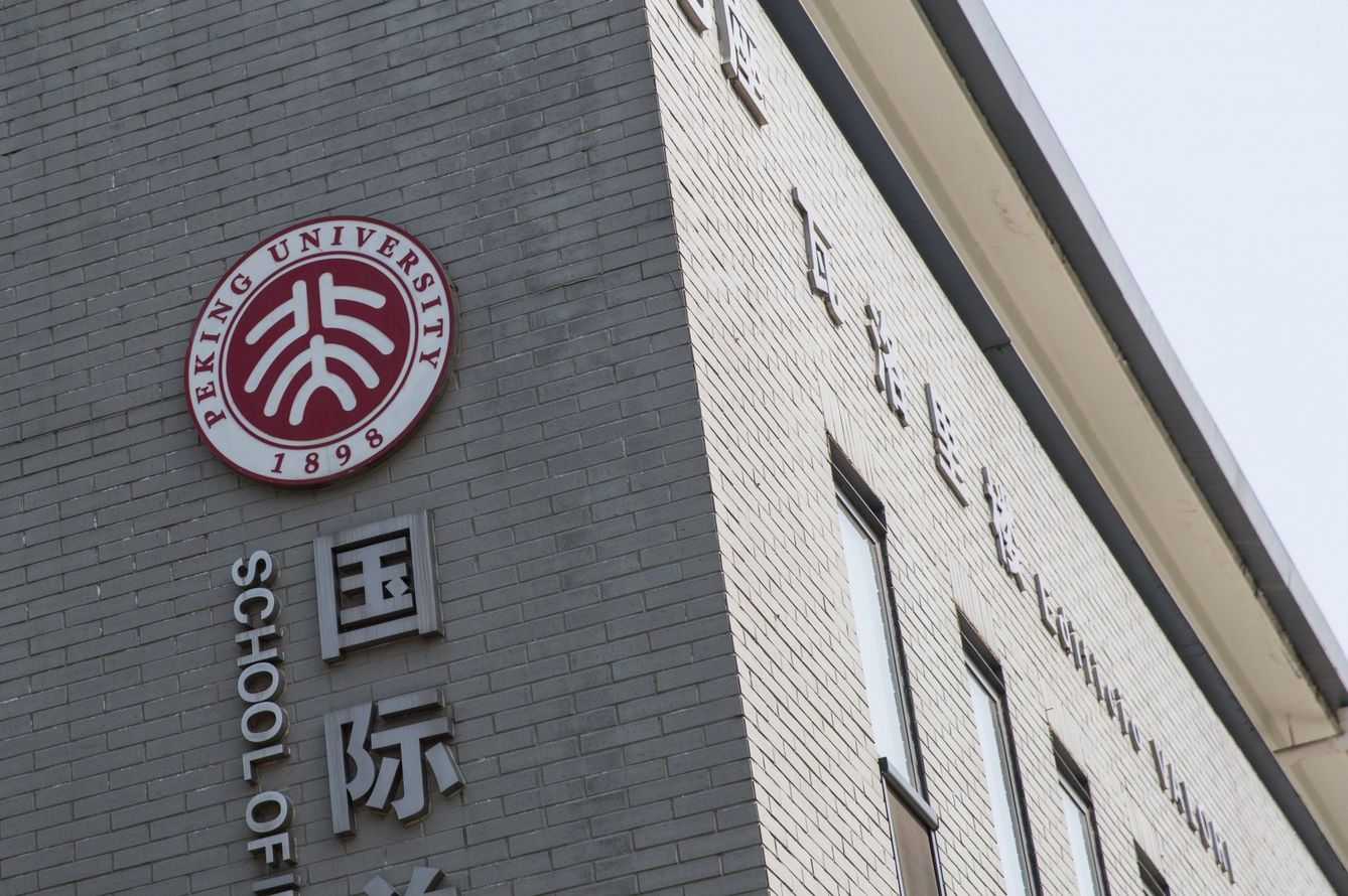 Vista del logotipo de la Universidad de Pekín en su campus universitario, el 26 de abril de 2018. (EFE)