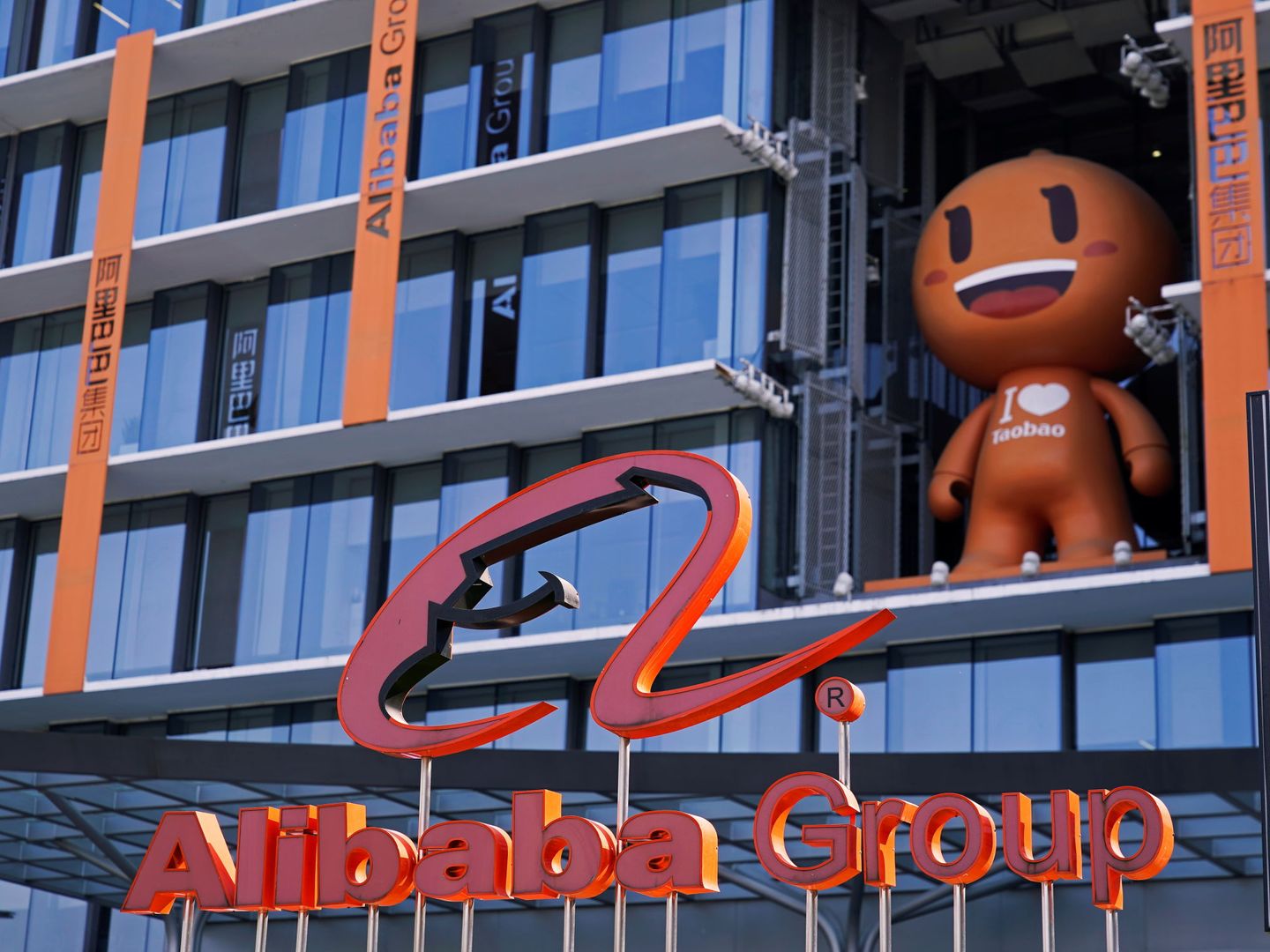 Oficinas de Alibaba. (Reuters)