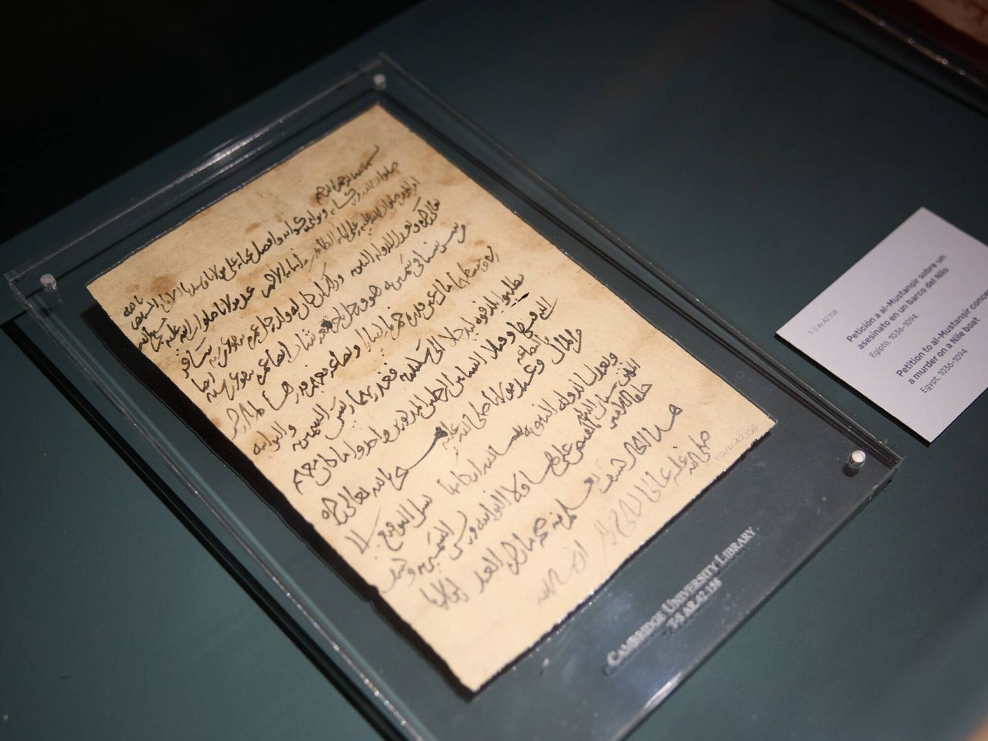 Uno de los documentos que se muestran en la exposición 'La edad de oro de los judíos de Al Andalus'.