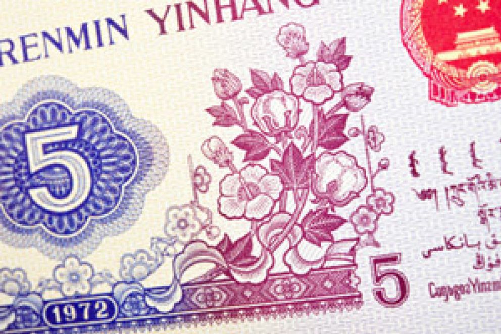 Foto: Pekín reclama a Washington que no fuerce la apreciación del yuan