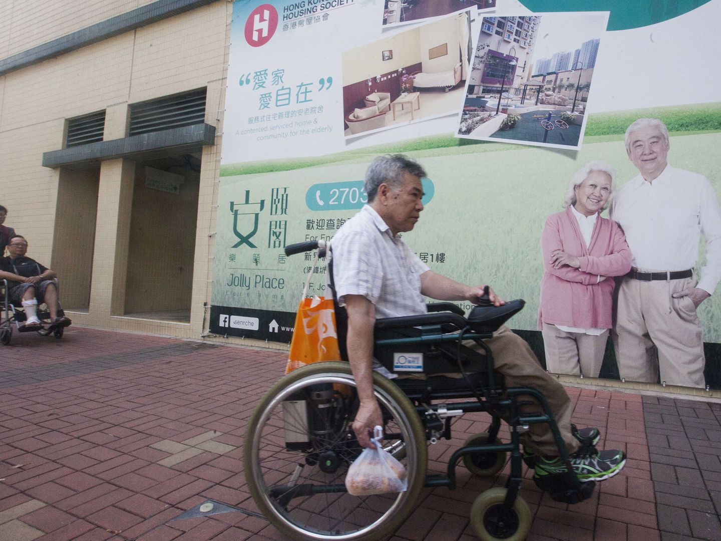Una residencia de ancianos en Tseung Kwan O, Hong Kong. (EFE)