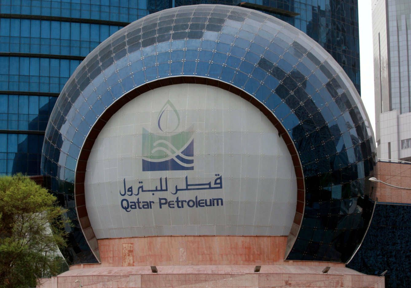 Logo de Qatar Petroleum. REUTERS