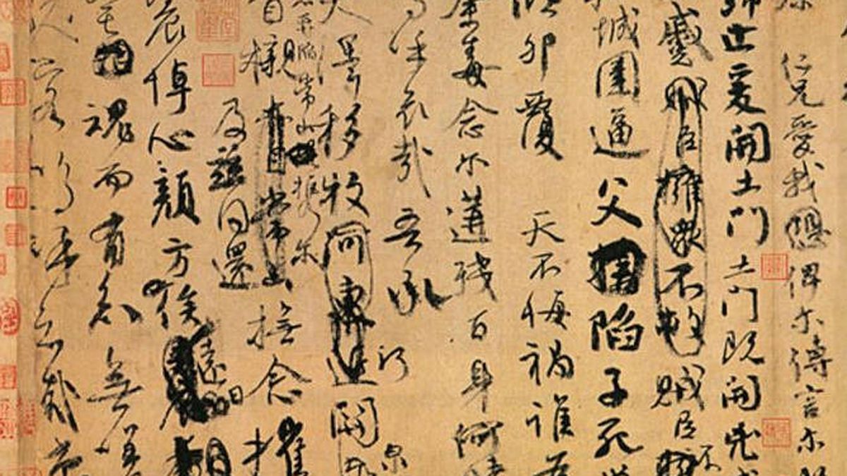 Una caligrafía de 1.200 años reabre heridas entre China y Taiwán por culpa de Japón
