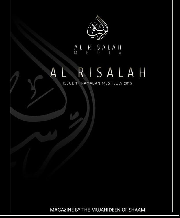 Foto: Captura de la revista 'Al Risalah'. (EC)