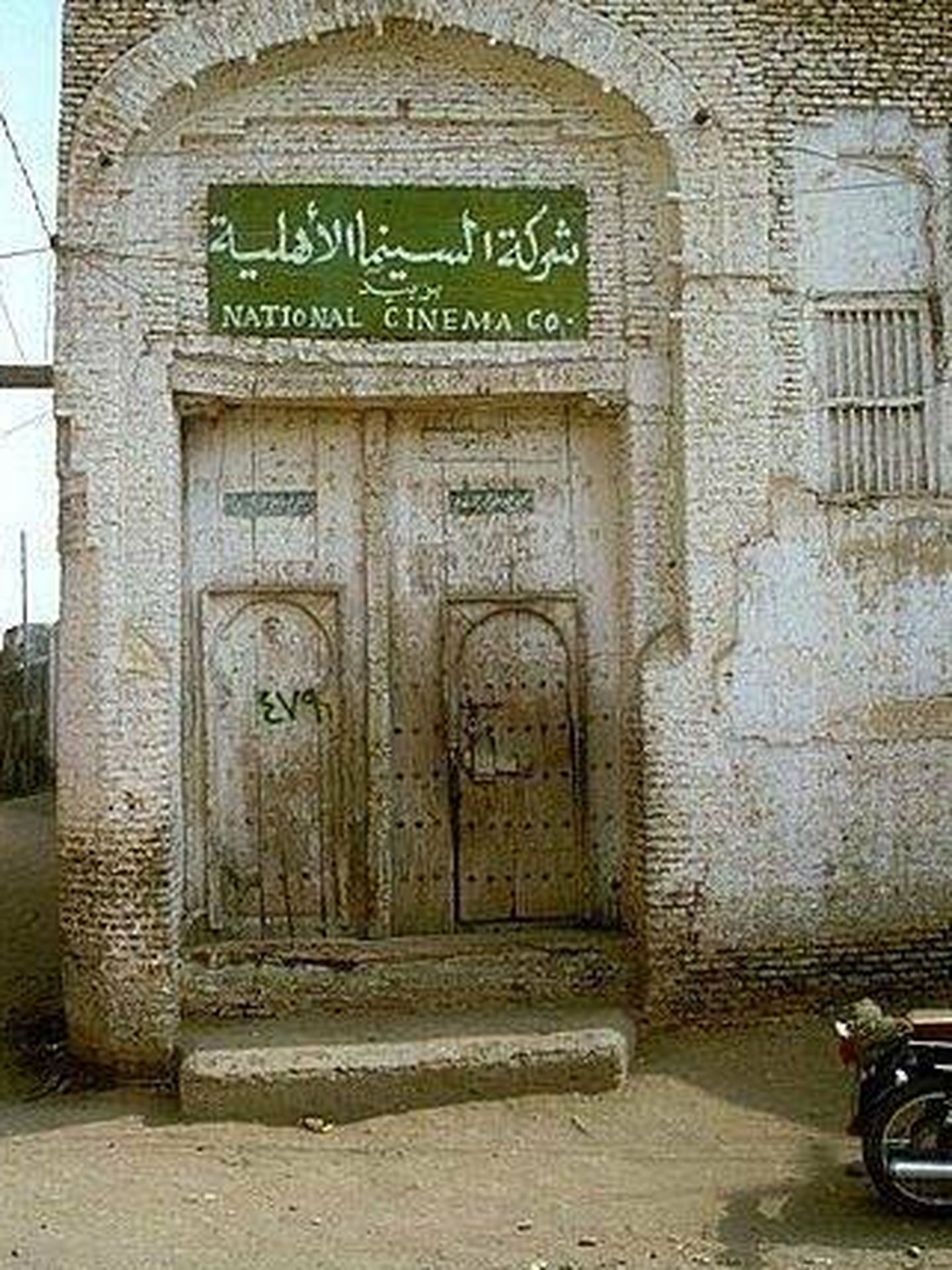 Fachada del National Cinema, la única sala de cine que queda abierta en Yemen y a la que no pueden entrar mujeres. (Cedida)