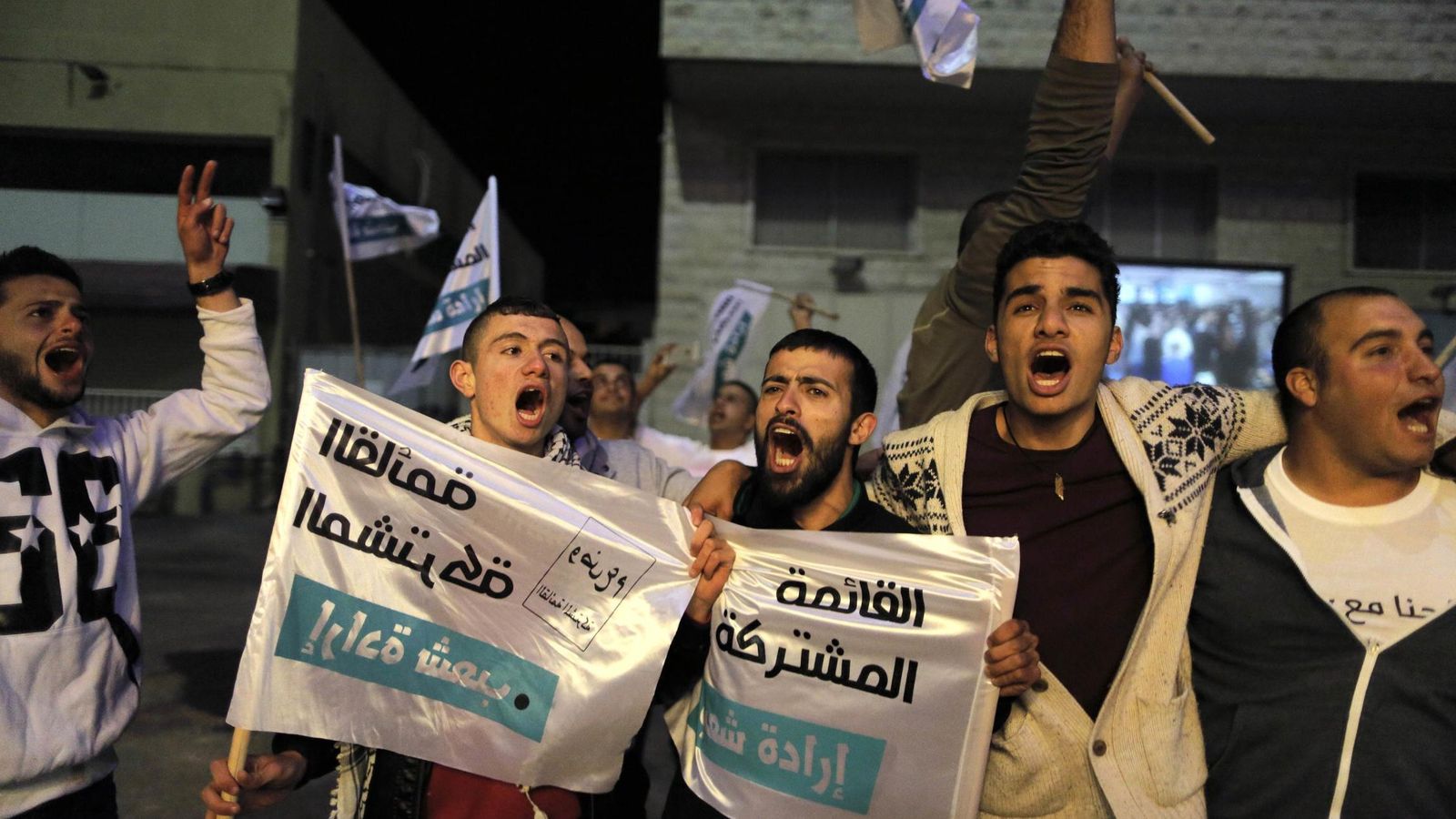 Foto: Votantes de la Joint List árabe reaccionan tras conocer los resultados electorales en Nazaret. (Reuters)