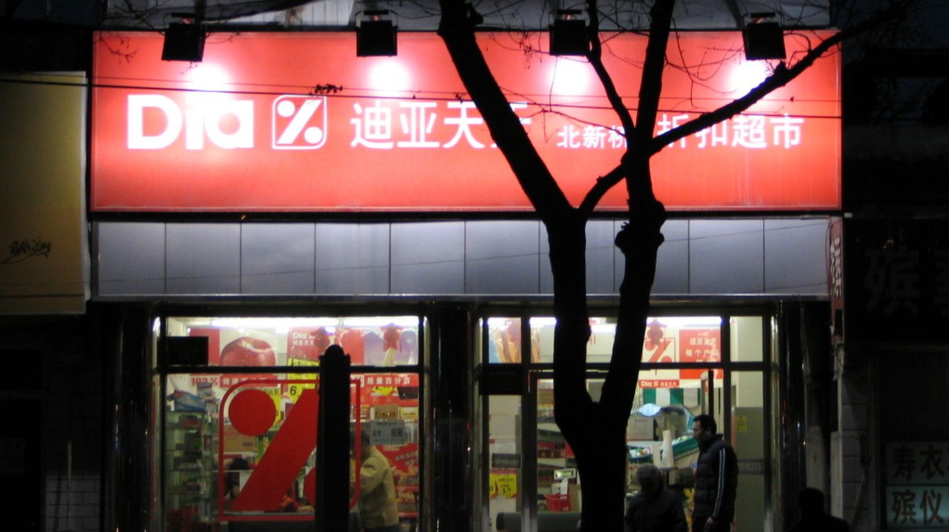 Foto: Supermercado DIA en Pekín. (Popolon, Wikimedia)