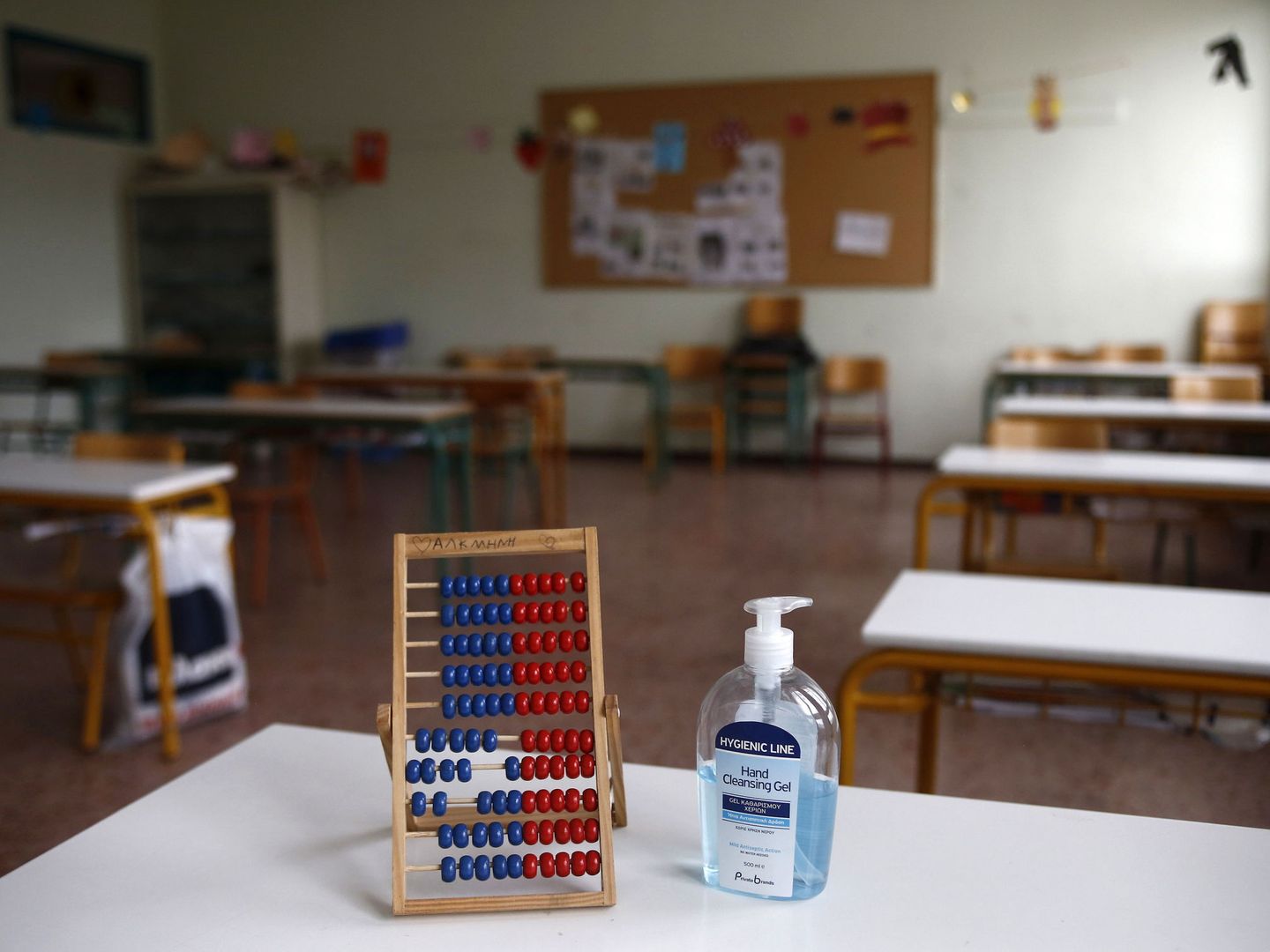 Un aula de primaria en una escuela de Atenas. (EFE)