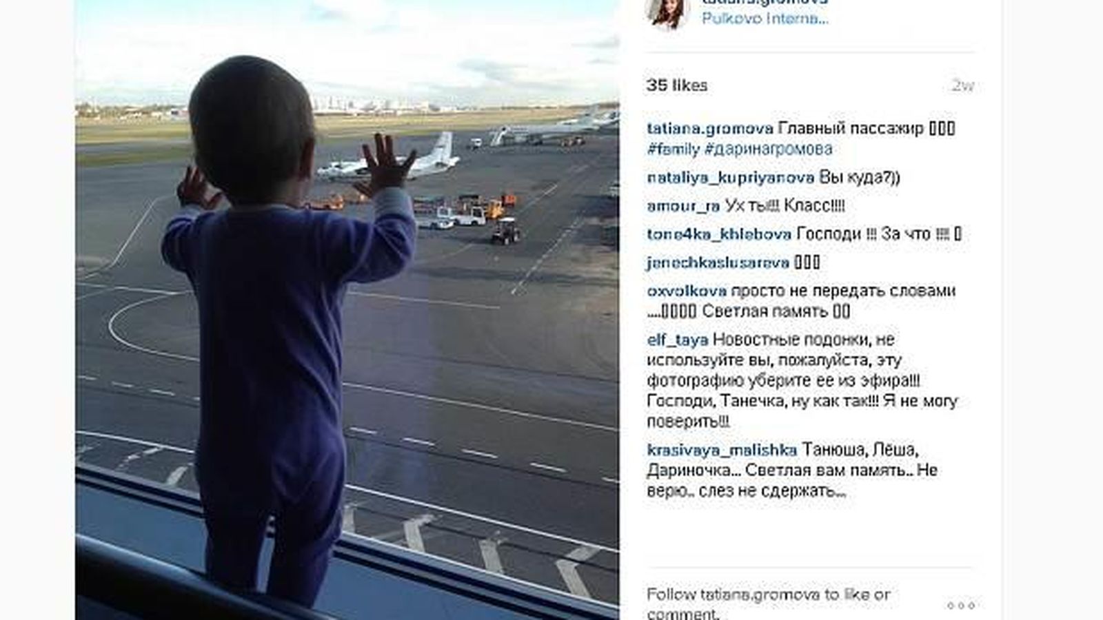 Foto: Darina Gromova, la víctima más joven de la tragedia de Metrojet (Instagram/@tatiana.gromova)