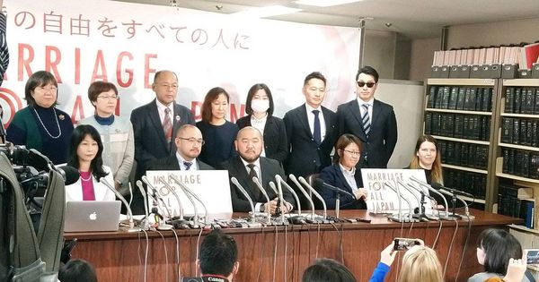 Foto: 13 parejas homosexuales denuncian al estado de Japón por discriminación al no poder contraer matrimonio (Foto: 'Marriage for all - Japan')