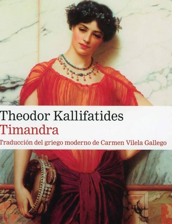 'Timandra'. (Galaxia Gutenberg)