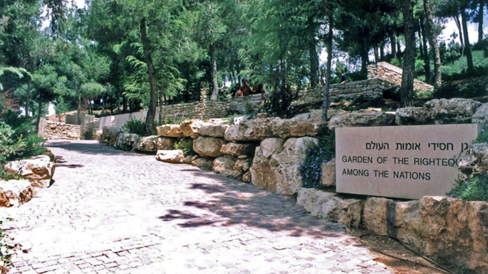 Foto: Entrada al jardín de los Justos entre las Naciones. (Yad Vashem)